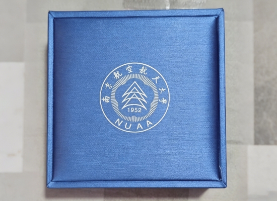 南京航空航天大学校徽礼盒