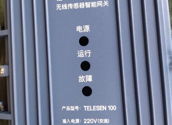 电子设备丝印
